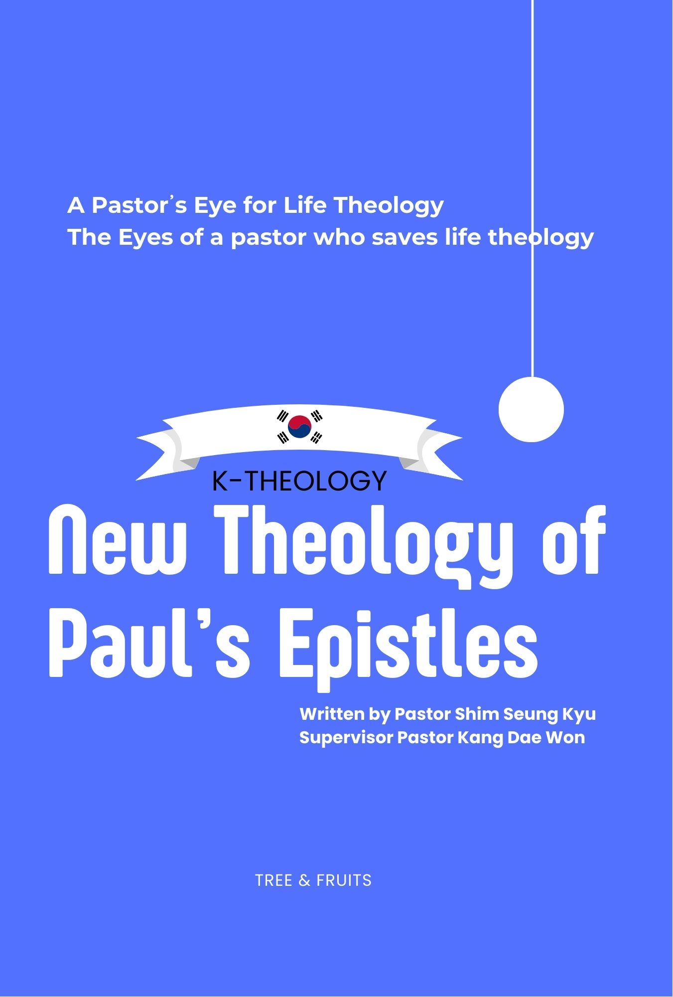 새 바울신학 (New Theology of Paul's Epistles)
